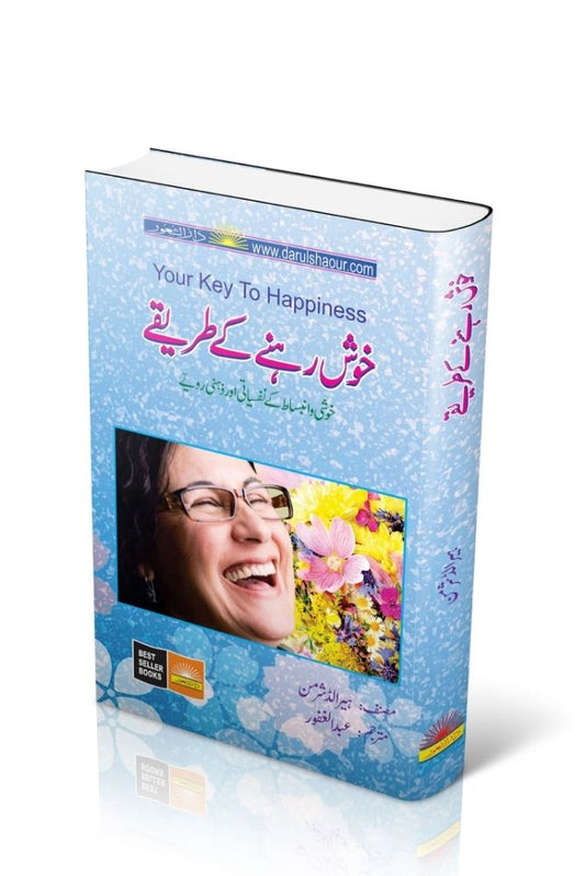 Your Key To Happiness