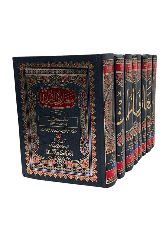 Maariful Quran
