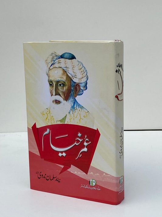 Umar Khayyam