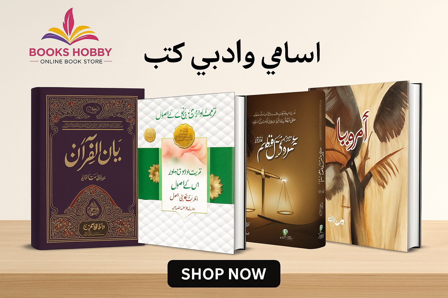 Books By Taha Raheem Publishers