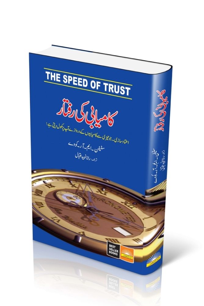 The Speed of Trust