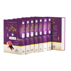 Bayan-ul-Quran (7 Jild) Aam - Dr. Israr Ahmad