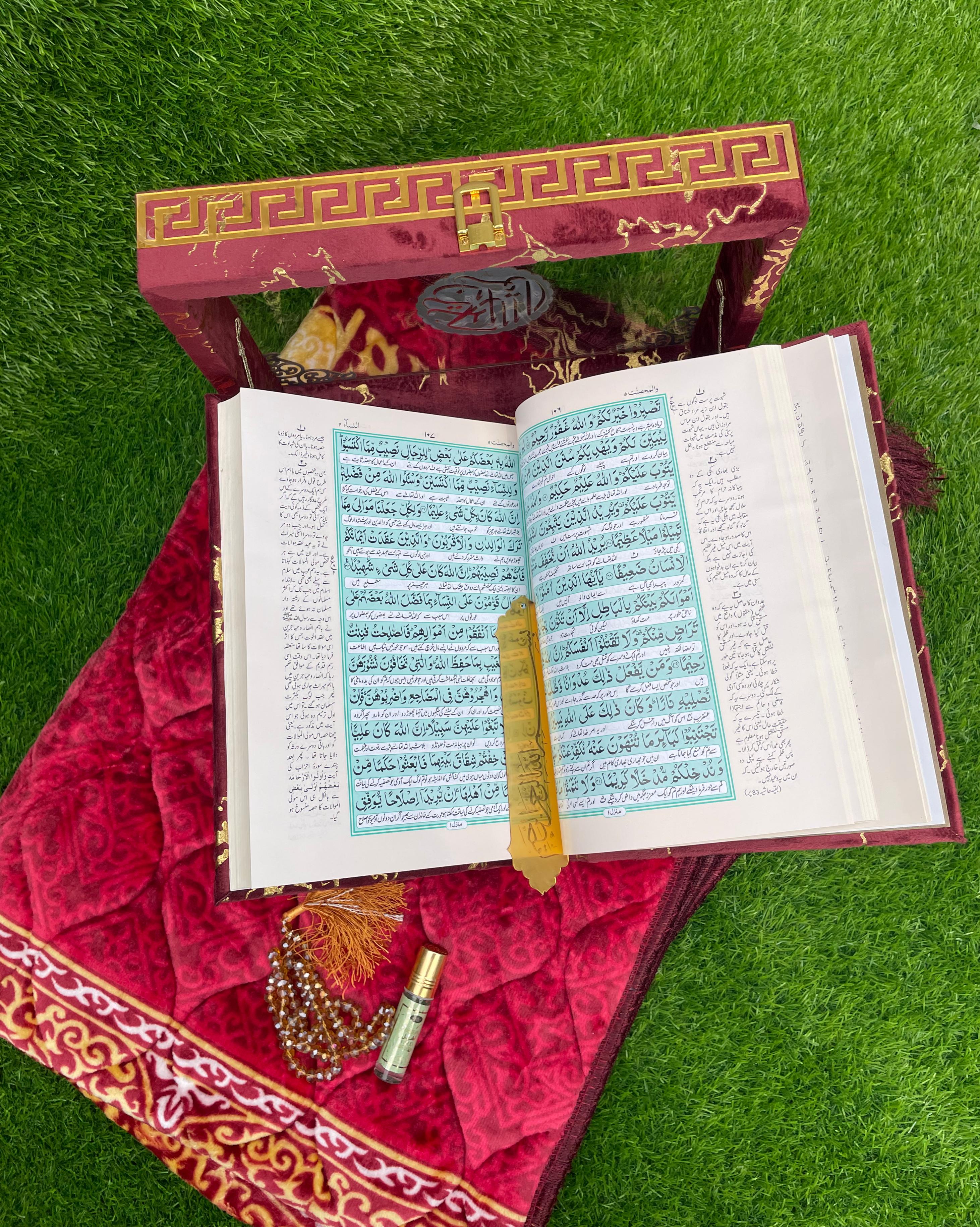 Premium Quran Gift Set with Acrylic Box - 11 Colors Available