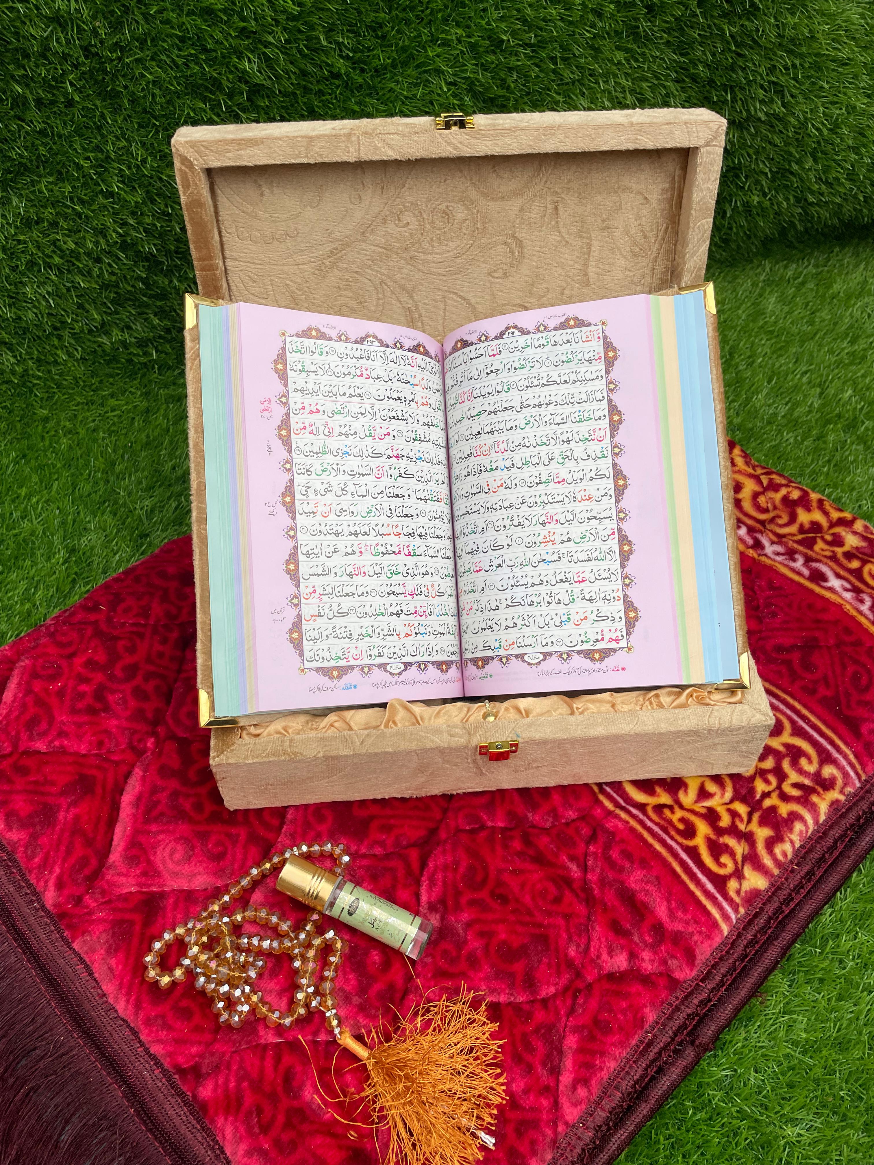 Velvet Quran Gift Set Attar & Prayer Mat - 11 Colors Options